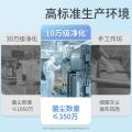 润本 【1秒出泡】桃叶婴儿童沐浴露1.1L 宝宝洗发水沐浴露二合一 图片 10