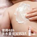 润本 【换季润肤】儿童身体乳干燥保湿滋润婴儿润肤乳新生宝宝面霜秋冬 图片 9