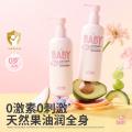 润本 【换季润肤】儿童身体乳干燥保湿滋润婴儿润肤乳新生宝宝面霜秋冬 图片 3