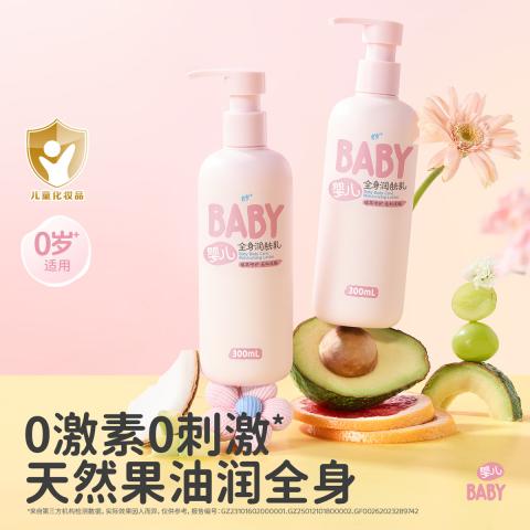 润本 【换季润肤】儿童身体乳干燥保湿滋润婴儿润肤乳新生宝宝面霜秋冬 图片 3