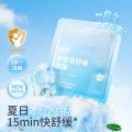 润本 【青少年洁面乳】控油祛痘青春期清洁祛黑头学生洗面奶国庆出游 图片 11
