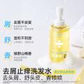润本 【大容量】青少年控油蓬松洗发水女孩清爽去屑止痒学生洗发露 图片 4