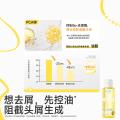 润本 【青少年祛痘护肤套装】控油水乳洗面奶青春期专属面霜补水保湿 图片 12