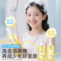 润本 【油屑克星】青少年控油蓬松洗发水 女孩清爽去屑止痒学生洗发露 图片 2