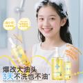 润本 【油屑克星】青少年控油蓬松洗发水 女孩清爽去屑止痒学生洗发露 图片 2