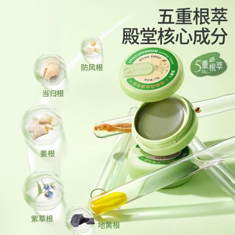 润本 【户外防蚊】驱蚊液防蚊液户外专用 防蚊喷雾套装驱蚊花露水 图片 12