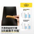 润本 【6S顺滑】持久留香改善毛躁柔顺修护青少年女孩成人润发护发素 图片 7