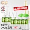 润本 【无烟无味】电热蚊香液套装 防蚊液驱蚊液 青少年学生宿舍专用 图片 5