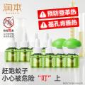 润本 【定时省心】电热蚊香液无烟无味三挡定时电蚊香器 防蚊液驱蚊液 图片 5