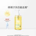 润本 【大容量】青少年控油蓬松洗发水女孩清爽去屑止痒学生洗发露 图片 1