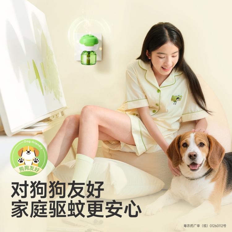 润本 【防蚊补充液】电热蚊香液补充液复购补充装 驱蚊液防蚊液
