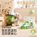 润本 【定时省心】电热蚊香液无烟无味三挡定时电蚊香器 防蚊液驱蚊液 图片 5