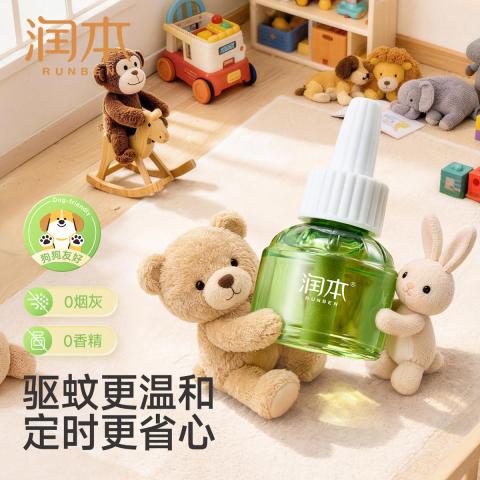 润本 【无烟无味】电热蚊香液套装 防蚊液驱蚊液 青少年学生宿舍专用 图片 3