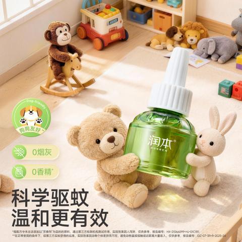 润本 【复购补充液】电热蚊香液 补充液家庭套装 驱蚊液防蚊液 图片 3