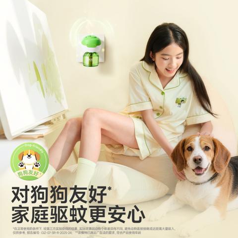 润本 【复购补充液】电热蚊香液 补充液家庭套装 驱蚊液防蚊液 图片 5