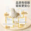 润本 【三挡定时】电热蚊香液无烟无味 定时电蚊香器 驱蚊液防蚊液 图片 8