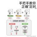 润本 【三挡定时】电热蚊香液无烟无味 定时电蚊香器 驱蚊液防蚊液 图片 9