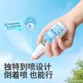 润本 【户外防蚊】驱蚊液防蚊液户外专用 防蚊喷雾套装驱蚊花露水 图片 9