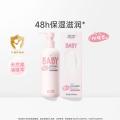 润本 300ml宝宝身体乳儿童身体乳全身保湿滋润婴儿润肤乳护肤乳液 图片 1