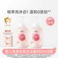 润本 1秒出泡桃叶婴儿童沐浴露1.1L 宝宝洗发水沐浴露二合一