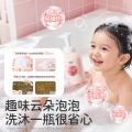 润本 【1秒出泡】桃叶婴儿童沐浴露1.1L 宝宝洗发水沐浴露二合一 图片 2