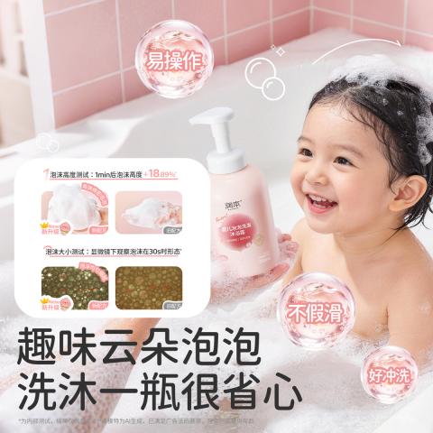 润本 【1秒出泡】桃叶婴儿童沐浴露1.1L 宝宝洗发水沐浴露二合一 图片 2