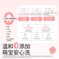 润本 【1秒出泡】桃叶婴儿童沐浴露1.1L 宝宝洗发水沐浴露二合一 图片 12