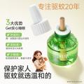 润本 【防蚊补充液】电热蚊香液补充液复购补充装 驱蚊液防蚊液 图片 5