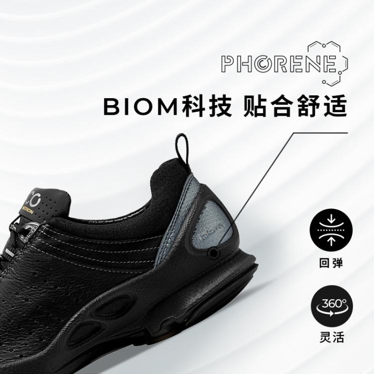 ECCO 透气运动跑步鞋女健步鞋BIOM健步C091503