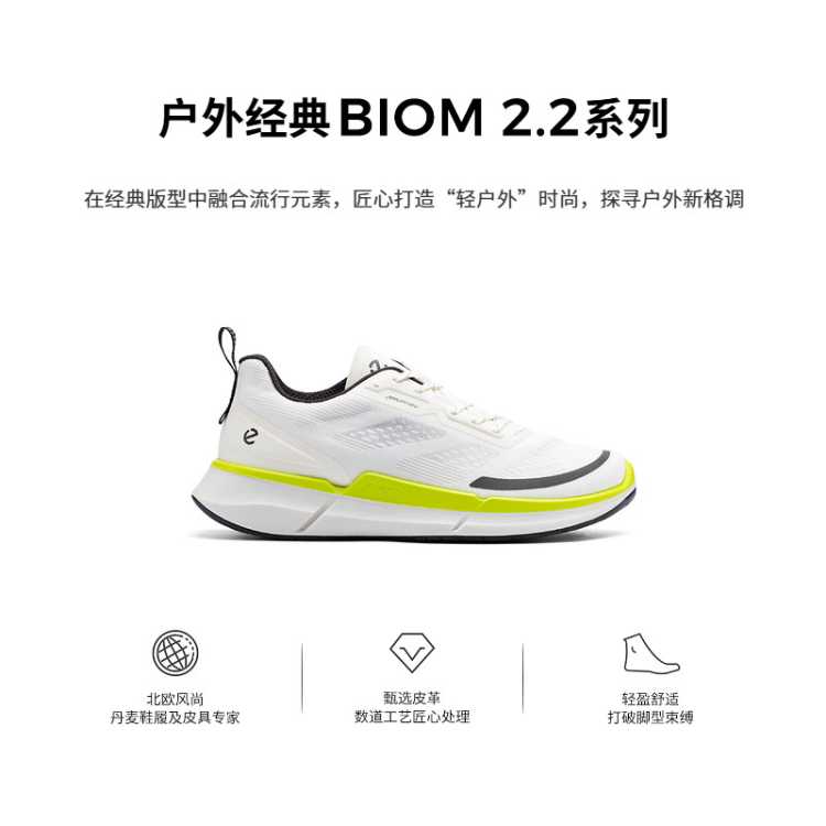 ˶Ь ͸صܲЬ BIOM2.2 8307541599Ԫ