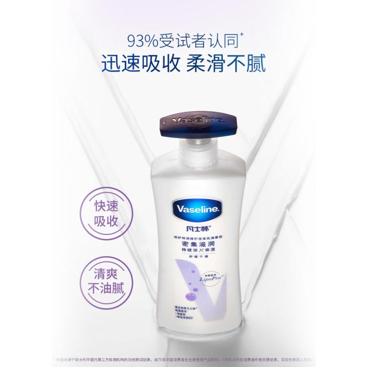 VASELINE 凡士林倍护精华润肤保湿身体乳400ml+30ml*2 图 5