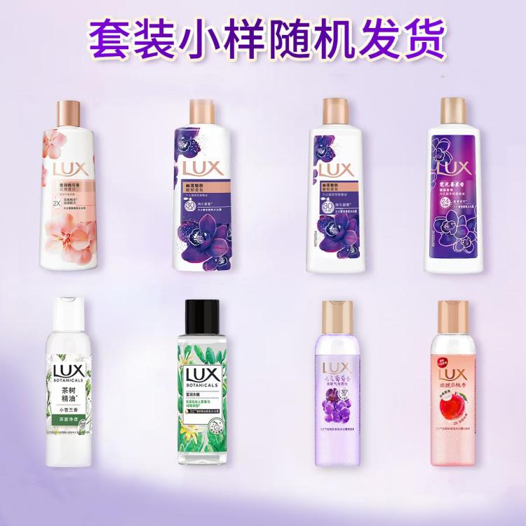 力士 香氛沐浴露套装沐浴乳家庭装1350g