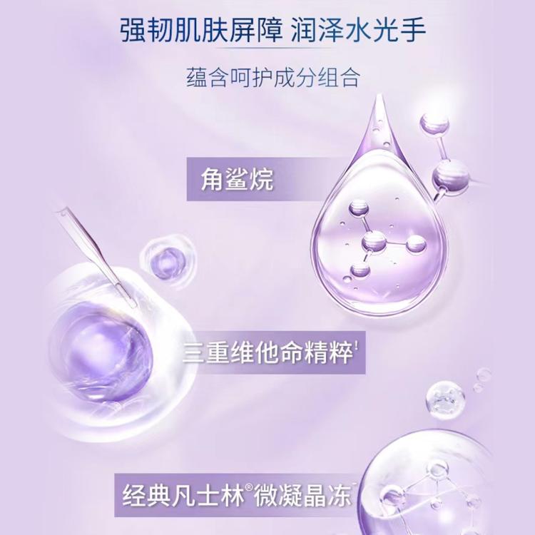 VASELINE 凡士林倍护滋润保湿身体乳套装