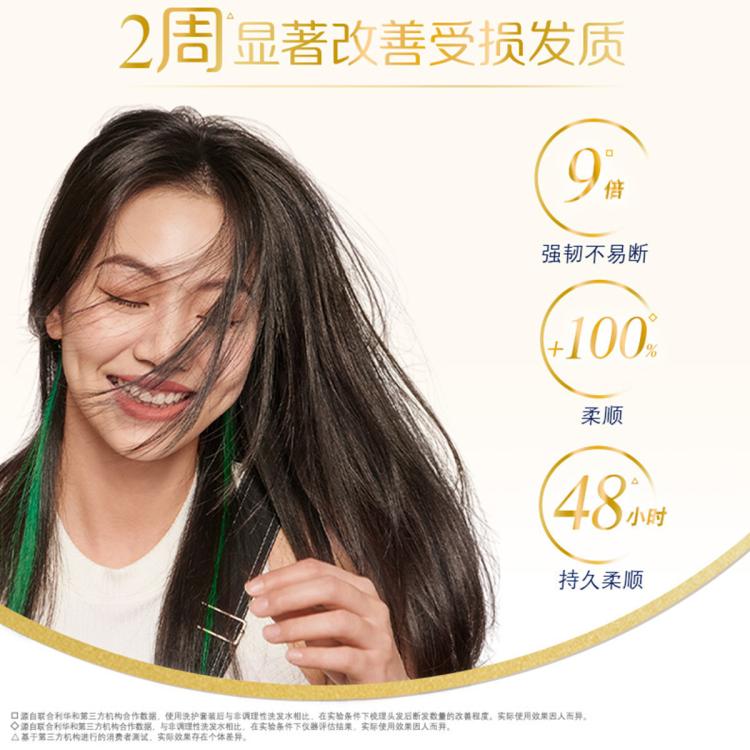 多芬 修护氨基酸润发精华素润发乳