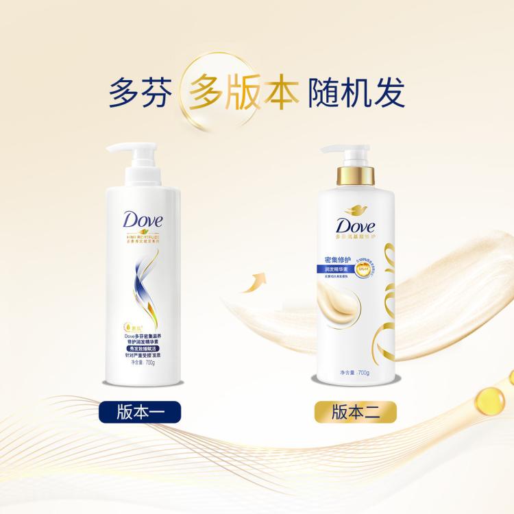 多芬 修护氨基酸润发精华素润发乳