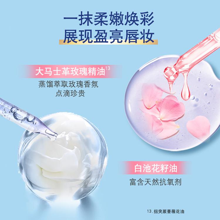 VASELINE 【香型随心搭】凡士林修护型润唇膏3.5g 保湿滋润口红打底 图 5