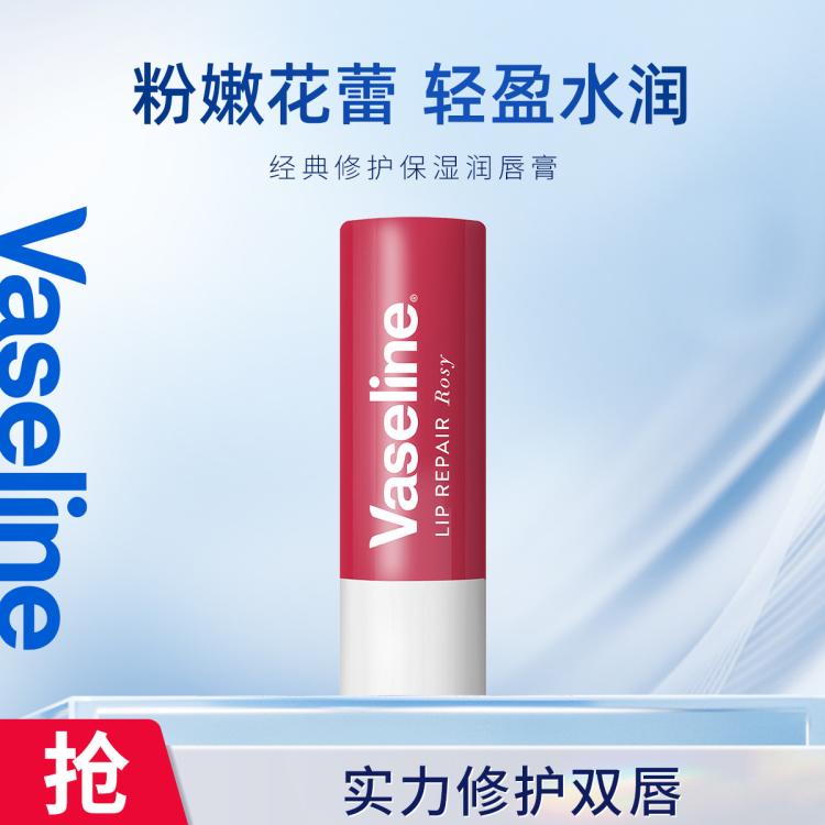 VASELINE 【香型随心搭】凡士林修护型润唇膏3.5g 保湿滋润口红打底 图 2