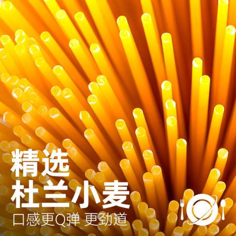 空刻 【5盒】意大利面番茄肉酱黑椒牛肉咖喱儿童意面七夕情侣约会晚餐 图片 5