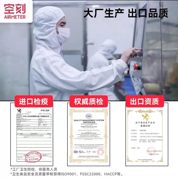空刻 【5盒】意大利面番茄肉酱黑椒牛肉咖喱儿童意面中秋家庭品质晚餐 图片 5