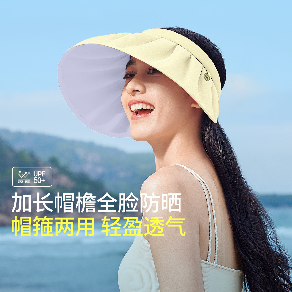 春夏季防紫外线空顶防晒帽子女款帽子旅游遮太阳帽发箍贝壳帽