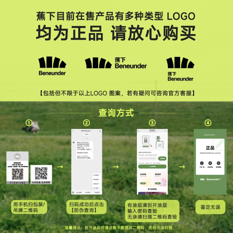 蕉下 【帽檐面罩和脸基尼可选】全脸大面积强挡光隔热防紫外线防晒口罩