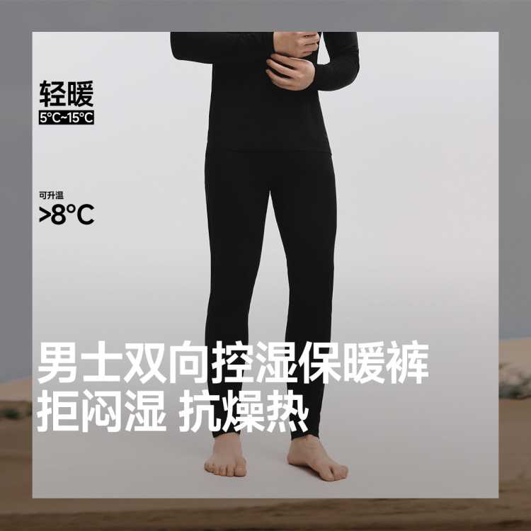 ���� ����ů��ʪ����ʿ�ﶬ��ů������װ����������׷��ߵ�͸��