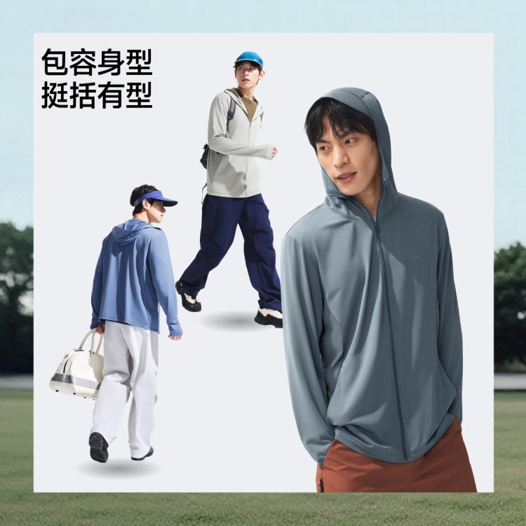 蕉下 【透爽凉感】全网眼透气带风防晒衣男无惧暑热常规宽松百搭有型