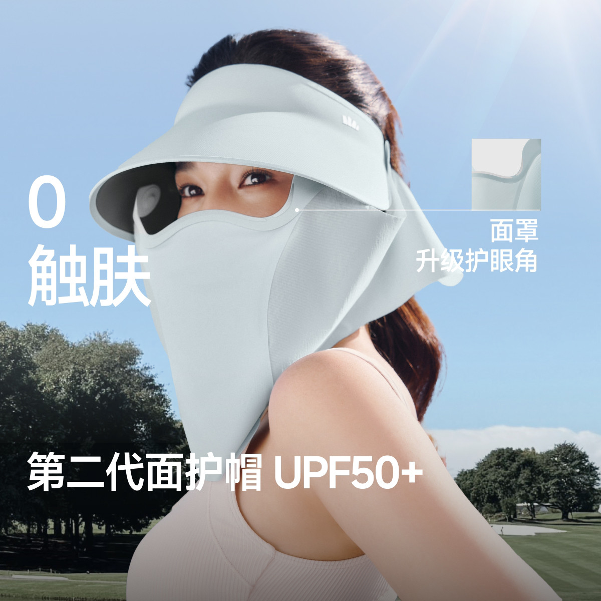 ���� Ůʿ�ᱡ����ն��滤ñ ȫ������ɹ�������� ��������0���� 140Ԫ