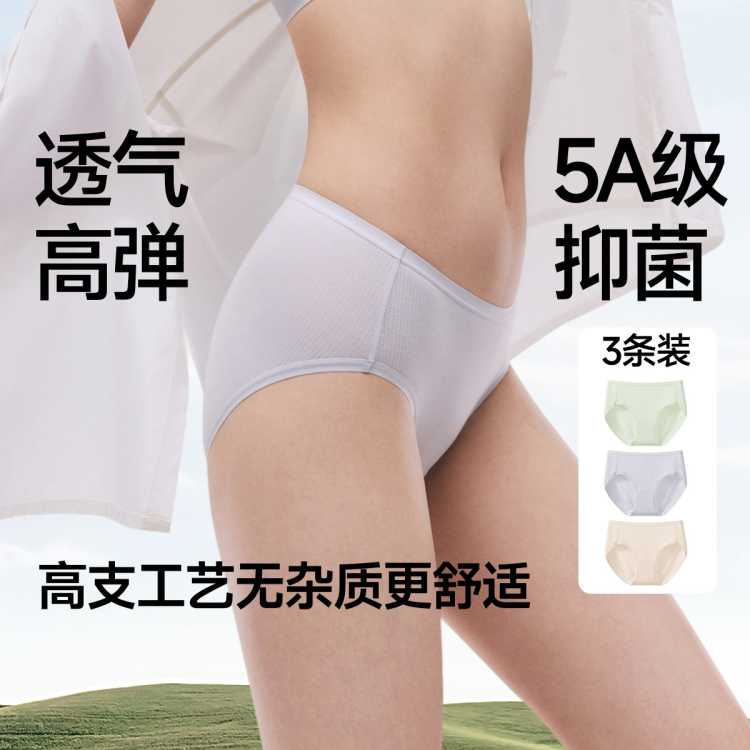 ���� ���ߵ��־���3��װ�ڿ�Ů���޵����־��ڿ�Ůʿ�ļ����� 37Ԫ