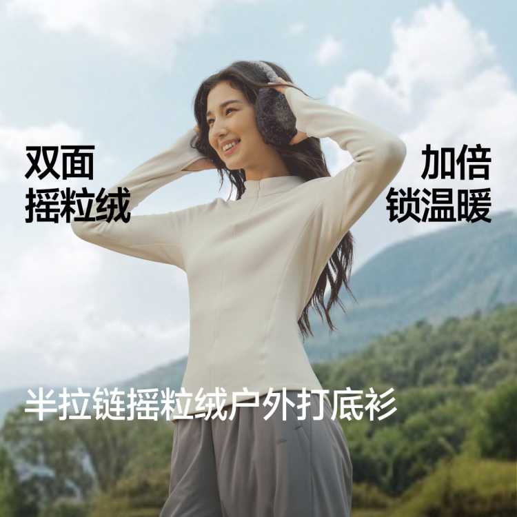 蕉下 【双面绒感】时尚百搭半高领半拉链打底衫女高弹质感长袖T恤女