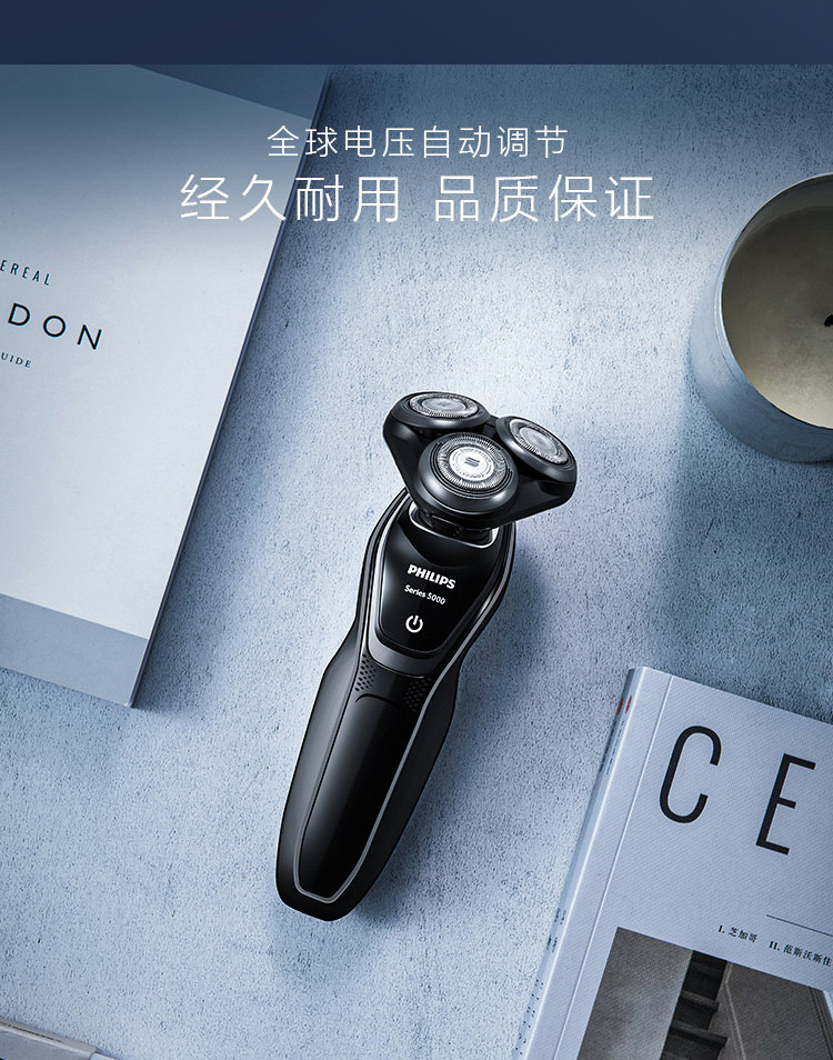 飞利浦s5079【送男友】干湿双剃配修剪器刮胡刀电动剃须刀