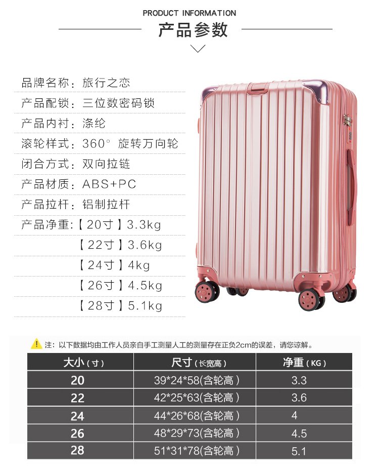2017新款活力系列拉杆箱22寸