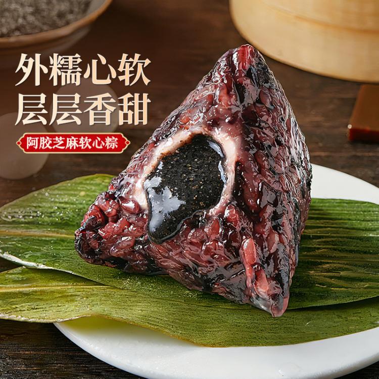 良品铺子 【散粽组合】肉粽子甜粽子早餐非端午节商品，无法端午节当天到达