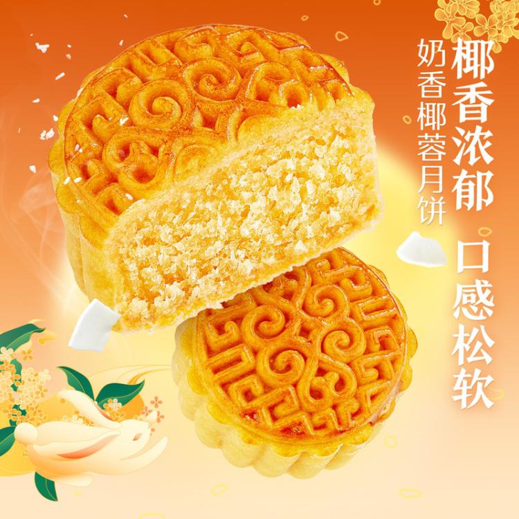 良品铺子 【14枚11味】月饼礼盒手提五仁蛋黄莲蓉苏氏糕点中秋节礼品